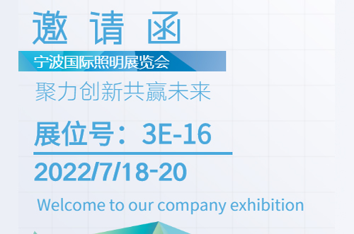 聚焦寧波展會，博維為您推介