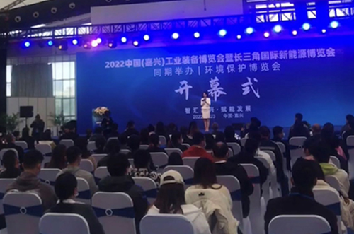 嘉興工業(yè)裝備博覽會，誠邀蒞臨