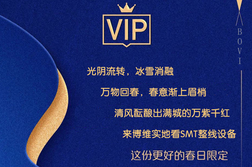 萬物回春，經(jīng)濟回暖，上門看機約起來